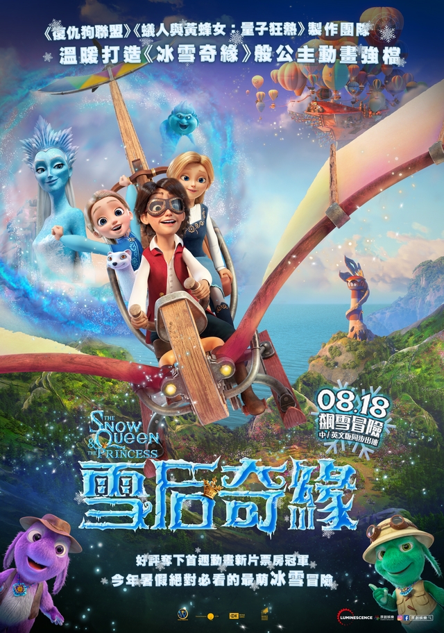 px_fsru17164334_0001